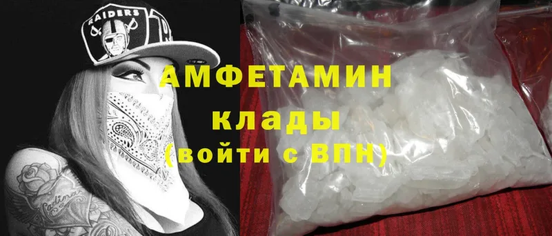 Amphetamine VHQ  Долинск 