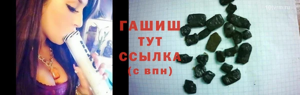 ГАЛЛЮЦИНОГЕННЫЕ ГРИБЫ Богородицк